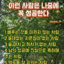 9월13일. 금요일 아침에편지 이미지