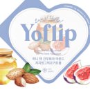 요플립(YOFLIP)