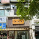 모도리 헤어