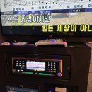 동띵동 COIN노래연습장 이미지