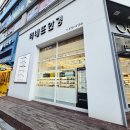 리네뜨안경 | 1년 써보고 다시 찾은 곳, 불당동 안경추천 / 리네뜨안경 재구매 후기