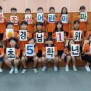 율하초교 이미지