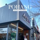 씨유 포항장성럭키점 | [포항 장성점] 샤브20 포항본점 포항맛집, 무한리필 샤브 맛집 신선한 소고기, 돼지고기 무한리필...