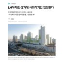 모아모아옷수선 이미지