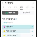 동오튼튼정형외과의원 이미지