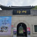 문경 철로자전거(구랑리역) 이미지