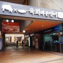 육회바른연어 당산역점 이미지
