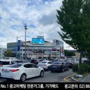 공단종합광고