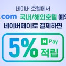 토요코인 대구동성로 이미지