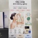 윤이나다