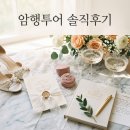 이마트24 울산목화점 | [공지] W3. 부산 1호선 웨딩홀 10개 암행투어 솔직후기+꿀팁 총정리 (서울-부산 장거리 커플)