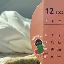 심바는 크리스마스 이미지