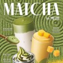 해태다방 이미지