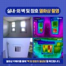 율림보건진료소 이미지
