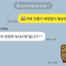 잉글리시아이비상영어대방학원