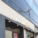 루카루카 조례점 네이버블로그
