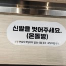 온앤온 코인노래연습장 이미지