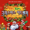 도란도란 책놀이 이미지