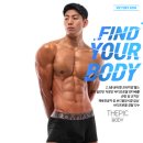 빅토리짐 피트니스 이미지