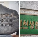 생활과학고등학교 내 이미지