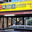 마작골 이미지