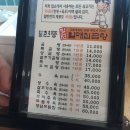 수정할매곰탕 이미지