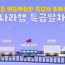 포들포들 이미지