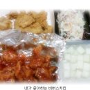 oh 익게 치킨대란 oh 이미지