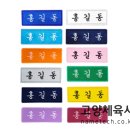 고양체육사 - 고양시 덕양구 혜음로 57 | 고양체육사