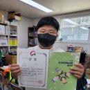 송선생영어수학학원 이미지