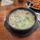 성주순대국 - 부천시 소사구 성주로 103 | 성주순대국