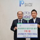 (주)고려개발 이미지