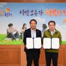 그늘막25 이미지