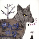 파랑코 이미지