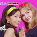 🎵내일은 미스트롯2🎶마리아☓허찬미 ‘사랑의 밧줄’ ♫ 결승 포획 성공👌🏻 이미지