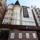 호텔 인 모던(HOTEL IN MODERN) 청주터미널점 이미지