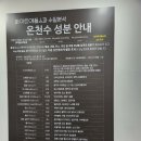 화이트 사우나 이미지