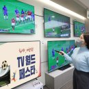 롯데하이마트(주)대치점 이미지