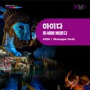 영화의전당 부산일보