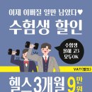 피트인365 이미지