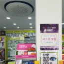 혜민약국 이미지