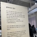 코엑스 인벤타리오 전시 후기｜추천 부스, 쇼핑리스트, 관람 꿀팁 총정리