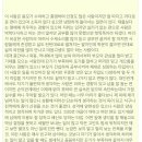 (주)애사랑 네이버블로그
