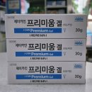 압구정온누리약국 이미지