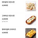 광정어린이공원 | 시바스버거 산본 군포 햄버거 맛집 배민포장 후기