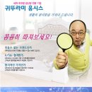 귀뚜라미 온수매트와 카본히터로~겨울나기 이미지