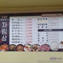 친절한 금자밥상 네이버블로그