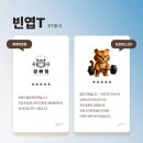 강해짐 일광점 이미지