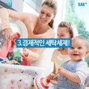 프리미엄세탁 이미지