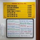 조은돈까스 | 안락동 맛집 프리미엄김밥찐 김치찜 돈까스 냉면 솔직후기